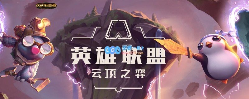 lol胜利银翼怎么领_LOL游戏攻略