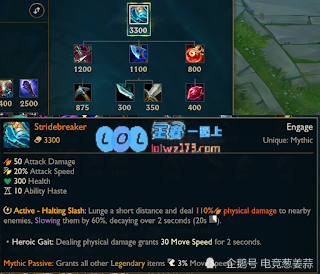 《LOL》10.23版本更新时间_LOL游戏攻略