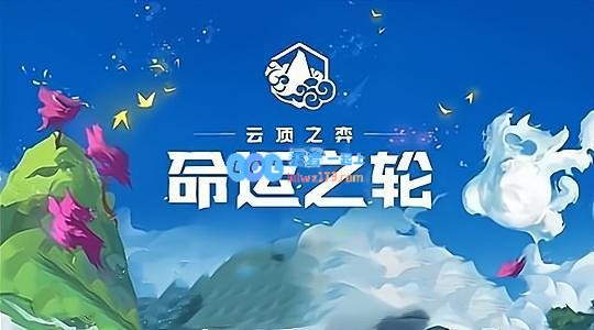 《云顶之弈》11月最强阵容搭配_LOL游戏攻略