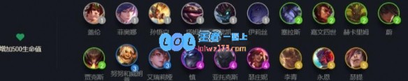 云顶之弈10.22剑宗刺刀妹怎么搭配_LOL游戏攻略