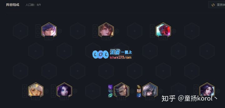 云顶之弈10.22宗师玉剑仙怎么玩_LOL游戏攻略