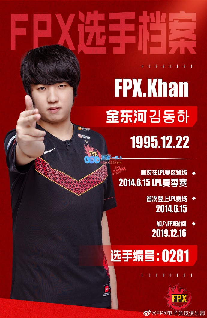 《lpl》2021转会名单FPX_LOL游戏攻略