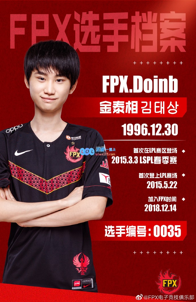 《lpl》2021转会名单FPX_LOL游戏攻略