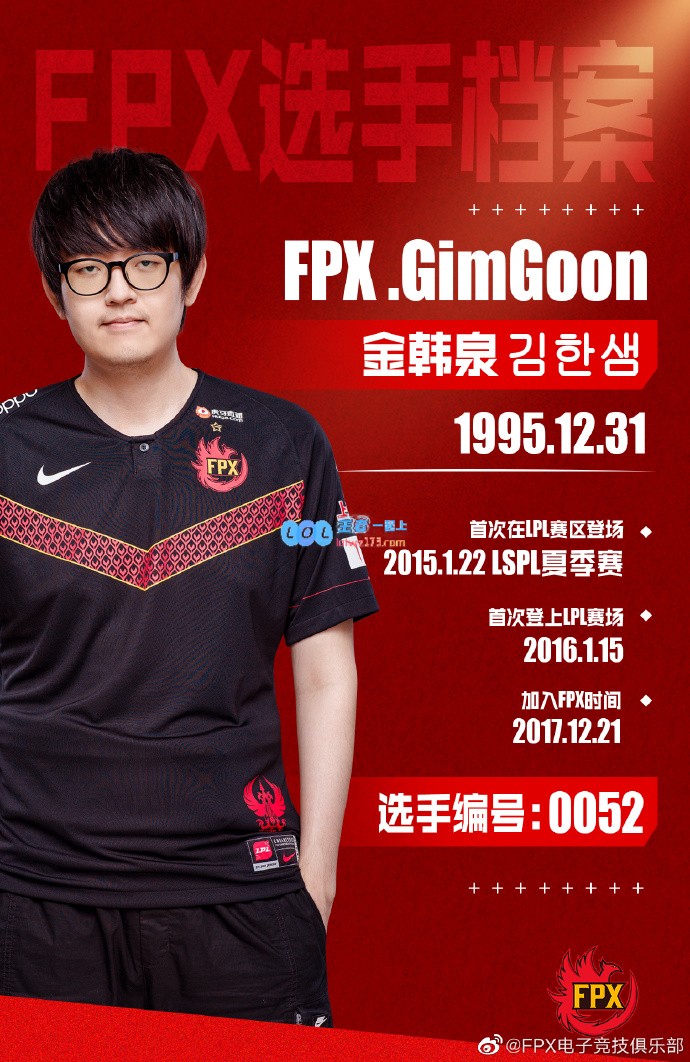 《lpl》2021转会名单FPX_LOL游戏攻略