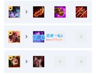 云顶之弈10.22夜幽薇恩怎么玩_LOL游戏攻略