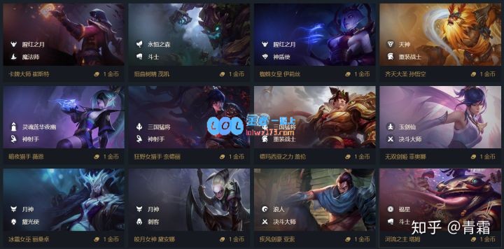 《云顶之弈》s4阵容攻略_LOL游戏攻略