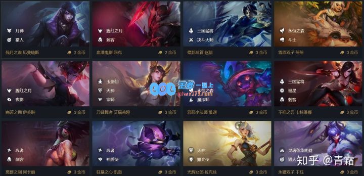 《云顶之弈》s4阵容攻略_LOL游戏攻略