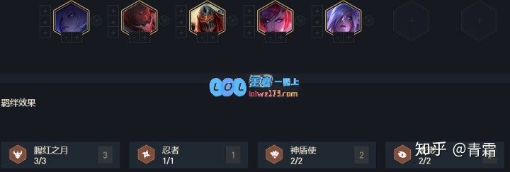 《云顶之弈》s4阵容攻略_LOL游戏攻略