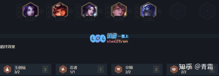 《云顶之弈》s4阵容攻略_LOL游戏攻略