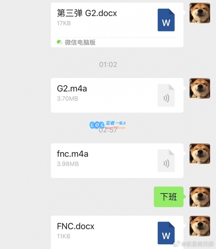 天舒看FNC被淘汰：我FNC小故事会还没发呢怎么哥几个走了