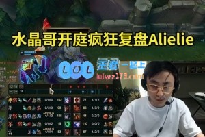 顶级压力🙃近2万人观看Alielie直播间被开庭弹幕量5.8万条！