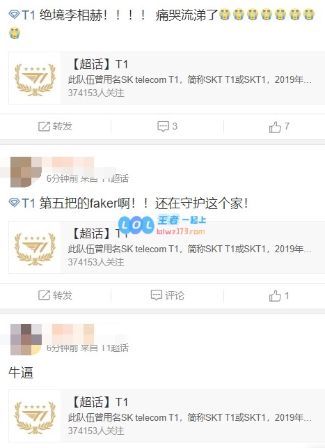 T1超话热议击败G2：绝境李相赫！这个队太啃老头了