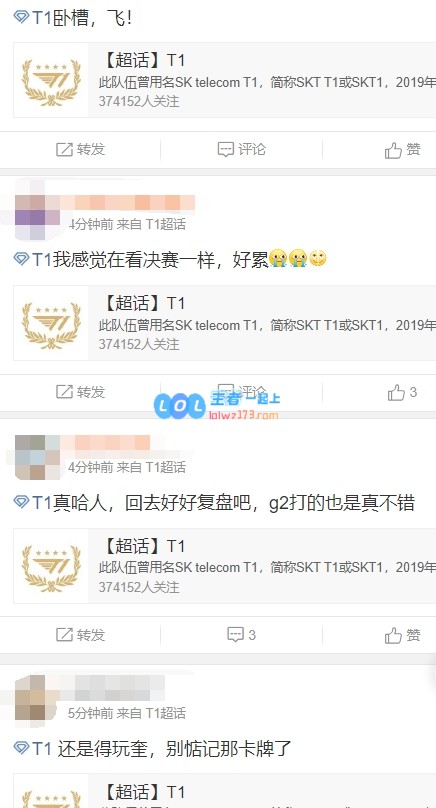 T1超话热议击败G2：绝境李相赫！这个队太啃老头了