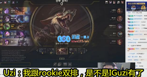 LOL2021转会信息大全_LOL游戏攻略