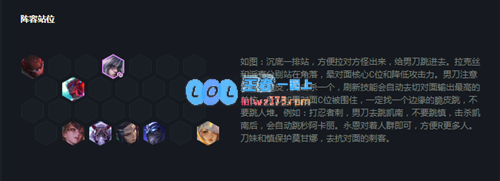 云顶之弈10.22天选玉剑仙怎么玩_LOL游戏攻略