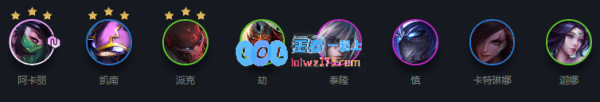 云顶之弈10.22空城忍刺阵容怎么玩_LOL游戏攻略