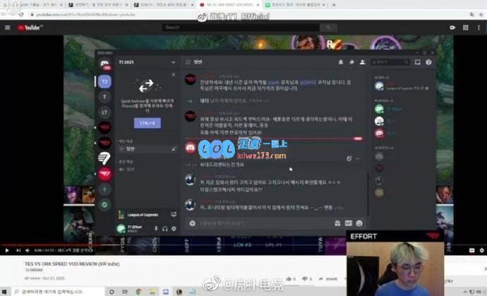 LCK2021转会名单汇总_LOL游戏攻略