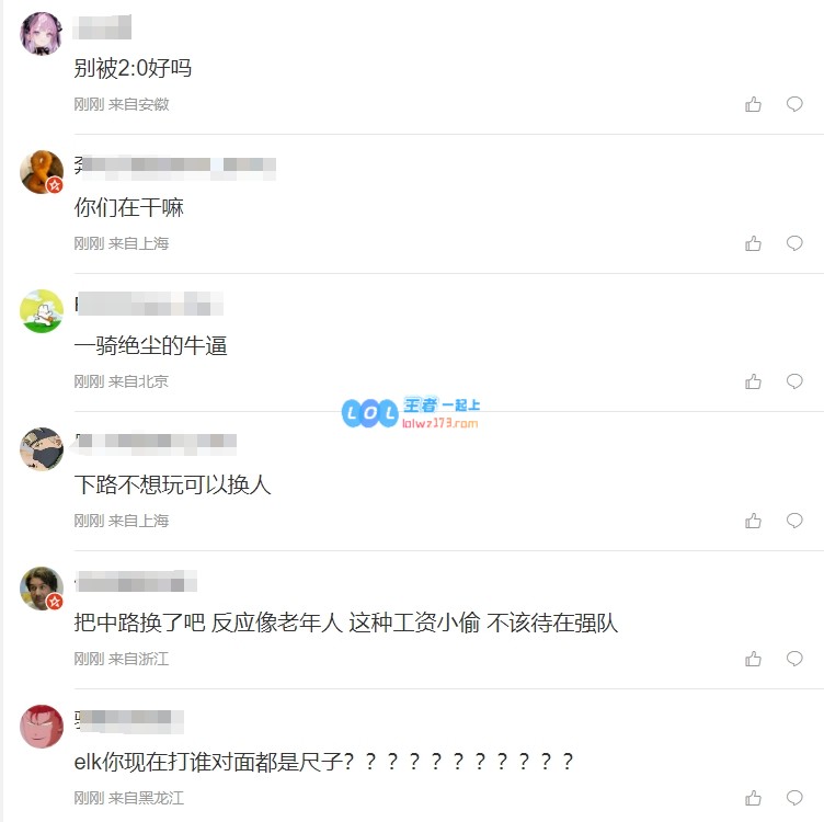 粉丝怒斥BLG下路：on是人？这么装？卖票小子又多了个爹！