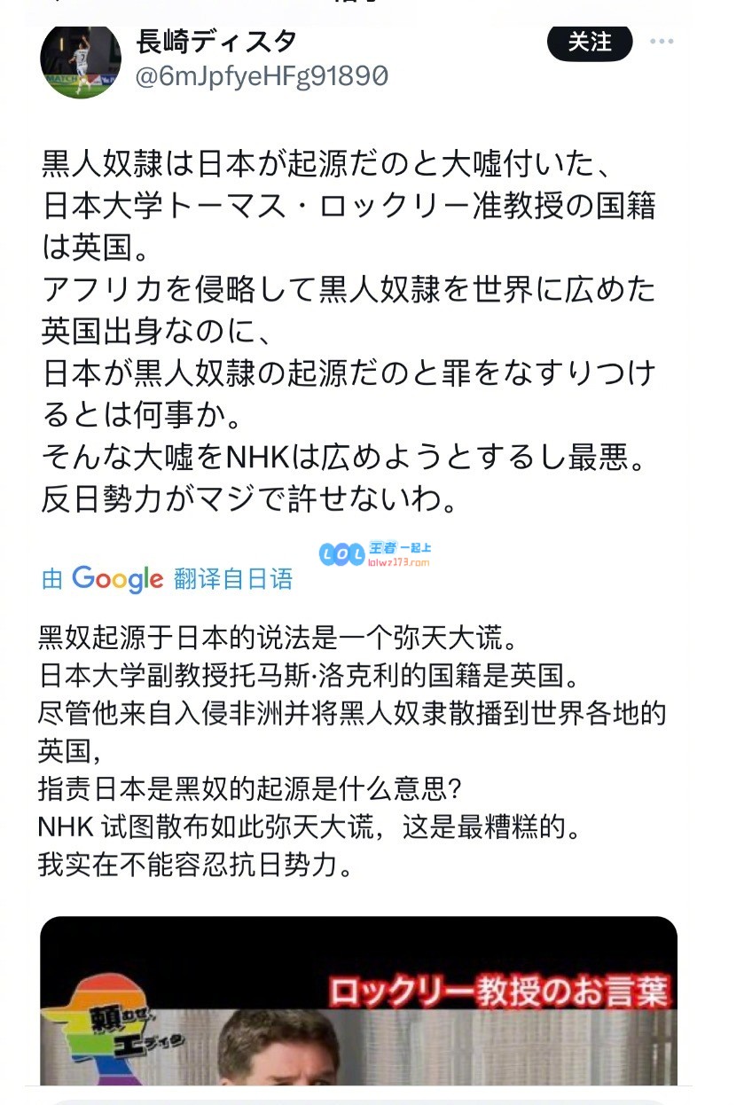 《刺客信条:影》黑人武士角色历史疑似杜撰，引发日本网友争议