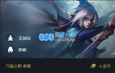 云顶之弈10.22月神刺阵容怎么玩_LOL游戏攻略