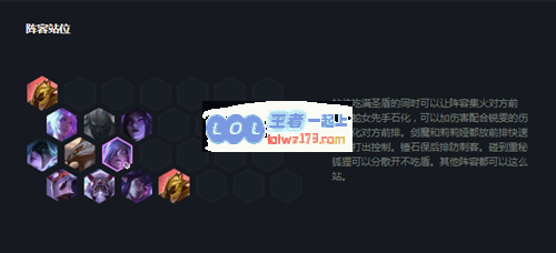 云顶之弈10.22夜幽天选阵容怎么玩_LOL游戏攻略