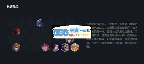 云顶之弈秘耀玉剑宗怎么玩_LOL游戏攻略