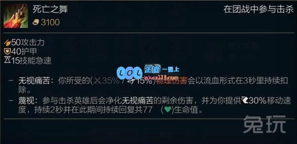 《lol》战士神话出装选择_LOL游戏攻略