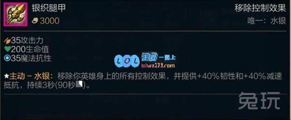 《lol》战士神话出装选择_LOL游戏攻略