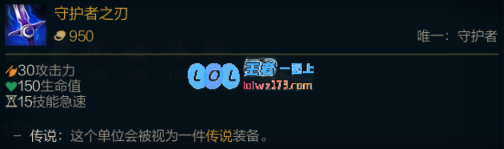 《LOL》S11极地大乱斗改动汇总_LOL游戏攻略