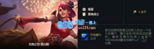 云顶之弈猪妹装备搭配_LOL游戏攻略