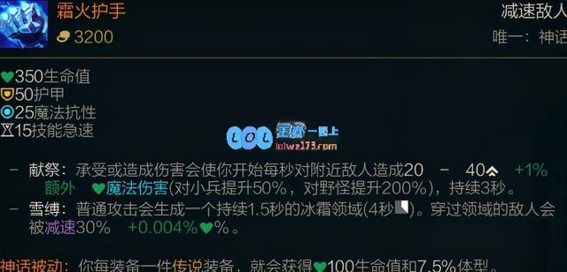 lol狗熊神话出装选择_LOL游戏攻略