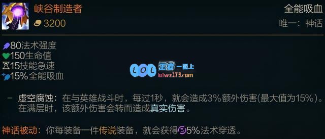 lol卡特琳娜神话出装选择_LOL游戏攻略