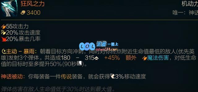 lol金克丝神话出装选择_LOL游戏攻略