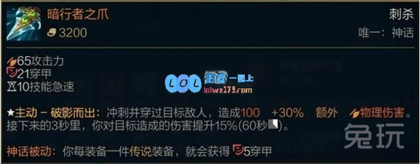 lol奇亚娜神话出装选择_LOL游戏攻略