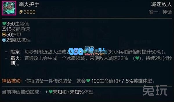 lol波比神话出装选择_LOL游戏攻略