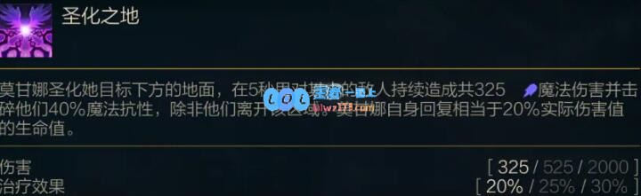 云顶天神用什么克制_LOL游戏攻略