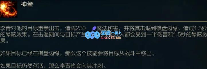 云顶天神用什么克制_LOL游戏攻略