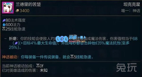 lol蛇女神话出装选择_LOL游戏攻略