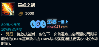 lol艾克神话出装选择_LOL游戏攻略