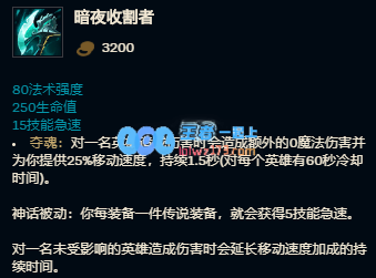 lol艾克神话出装选择_LOL游戏攻略