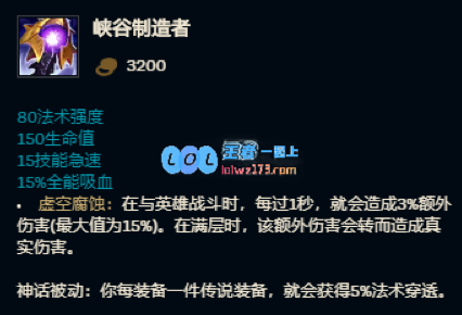 lol卡萨丁神话出装选择_LOL游戏攻略