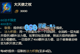 lol卡萨丁神话出装选择_LOL游戏攻略