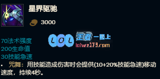 lol卡萨丁神话出装选择_LOL游戏攻略