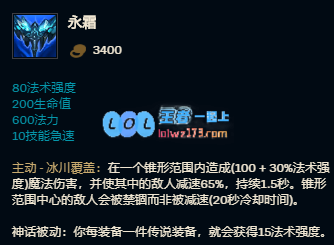 lol卡萨丁神话出装选择_LOL游戏攻略