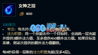 lol卡萨丁神话出装选择_LOL游戏攻略