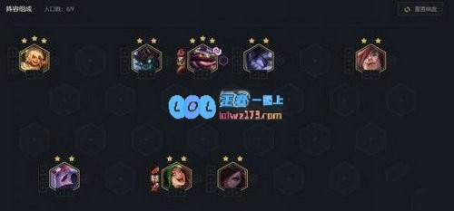 云顶之弈10.22经典福星斗射怎么玩_LOL游戏攻略