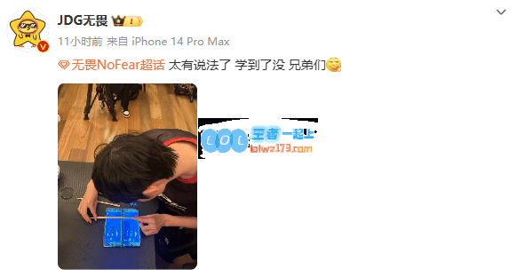 无畏展示一诺调设置技巧：太有说法了，学到了没，兄弟们？