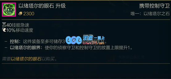 《lol》技能急速计算公式_LOL游戏攻略