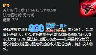 LOL2021卡特出装顺序_LOL游戏攻略