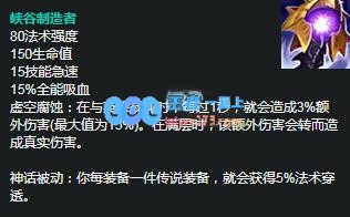 LOL2021卡特出装顺序_LOL游戏攻略